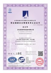 ISO certificate of HEBEI OUTAI ENVIRONMENTAL PROTECTION EQUIPMENT CO., LTD. – certificate photo, supplier certificates section