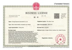 Business License ENG certificate from Chengli Automobile Sales Co., Ltd.