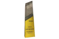 2023 Innovation Award certificate of Yangzhou Meida Filling Machinery Co., Ltd. – certificate photo, supplier certificates section