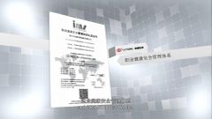 OHSAS18001 2017 certificate of Luohe Letone Hydraulics Technology Co., Ltd. – certificate photo, supplier certificates section