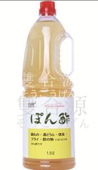 Rice Vinegar 18L - Image 2