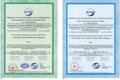 Rubber hose Certificate certificate from Shandong E-Touch Shipping Engineering Co., Ltd.