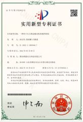 patent for utility modles certificate from Weifang Boyuan Power Technology Co., Ltd.