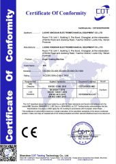 Sugar coating machine CE certificate from Luohe Xingdian Electromechanical Equipment Co., Ltd.