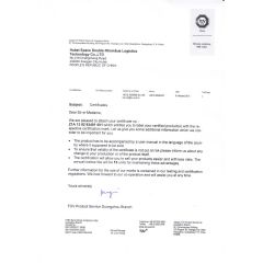 GS certificate certificate from Hubei Space Double Rhombus Logistics Technology Co., Ltd.