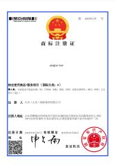 yangtze river certificate of Yangtze Steel Group (China) Co., Ltd. – certificate photo, supplier certificates section