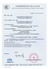 CCC certificate from QINGDAO ROCKY GROUP CO., LTD