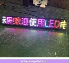 Programmable LED Display for Shops - Image 2