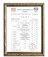 Raw Material test report certificate from Shenzhen Topone Furniture Co., Limited