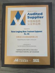 certificate certificate from Henan Longjiang Water Treatment Equipment Co., Ltd.