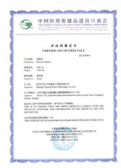 Certiciate of Free Sale certificate from Beijing DALI Beauty Technology CO., Ltd.