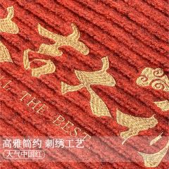 Custom Washable PVC Rubber Backing Our Door Mats for Home Entrance - Image 3