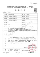 Quality certificates certificate from Shanghai Fante Industrial Co., Ltd