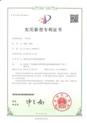 Helmet certificate from Shenzhen Guangyang Zhongkang Technology Co., Ltd.