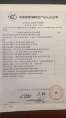 Certificates certificate from Liangshan Dingsheng International Trade Co., Ltd.