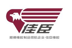 Shunde Jiachen Rubber Industrial Co., Ltd.
