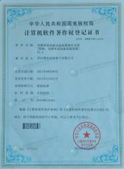 Variable frequency ac resonance test set certificate of HV Hipot Electric Co., Ltd. – certificate photo, supplier certificates section