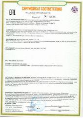 EAC certificate of HENAN NYBON MACHINERY CO., LTD. – certificate photo, supplier certificates section