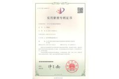 a 180 degree double sprocket roller conveyor patent certificate certificate from Hangzhou Nuohua Machinery Co., Ltd.