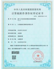 5 certificate from Jiangsu Mike Biotechnology Co., Ltd.