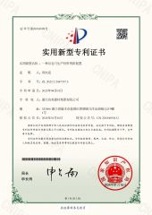 Barn door production material bending device certificate from Zhejiang Kinmade Group Co., Ltd.