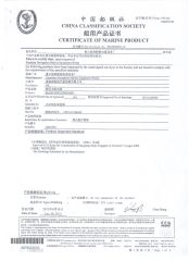 CCS certificate for marine equipment certificate from Ningbo Ville Electric Co., Ltd.
