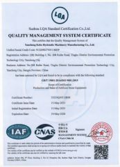 QUALITY MANAGEMENT SYSTEM CERTIFICATE certificate of Yancheng Stmx Industry & Trade Co., Ltd – certificate photo, supplier certificates section