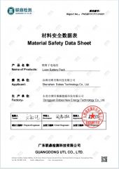 Li-ion-Battery-Pack-Material-Safety-Data-Sheet certificate from Sweetrich (Suzhou) Co., Ltd.