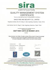 Fire Pump ISO certificate from SINCO FIRE AND SECURITY CO., LIMITED