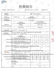 Tubes V-1 Flame Retardant Rating Report certificate from Xiamen Good Light Technology Co., Ltd.