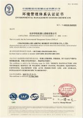 ISO14001 certificate of Changsha Huaheng Robot System Co., Ltd. – certificate photo, supplier certificates section