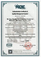 quality management system certification certificate from Weifang Hairui Xinsheng Environmental Protection Equipment Manufacturing Co., Ltd.