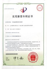 CERTIFICATE certificate from Suzhou Goodroller Machinery Co., Ltd.