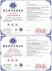 Certificates certificate of Keep Promise Global (Xiamen) Holding Limited – certificate photo, supplier certificates section