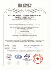 ISO9001:2000 Standard certificate from Zhangjiagang Beyond Machinery Co., Ltd.