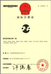 Logo certificate from Ningbo D & R Machinery Co., Ltd.