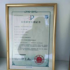 authentication certificate certificate of Mengyin Dongheng Engineering Machinery Co., Ltd – certificate photo, supplier certificates section