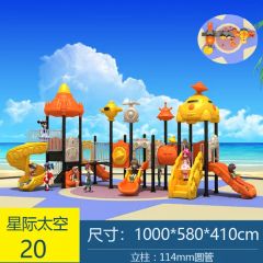 Wholesale Plastic Playground Equipment Slide Kids Origin China Age 3-12 Years Material Plastic Trademark Beimei HS Code 950699900 - Image 5