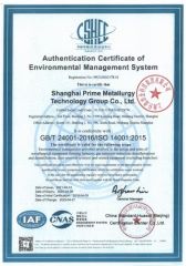 Environmental Management System Certification certificate from Shanghai Prime Metallurgy Technology Co., Ltd