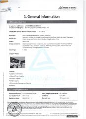ASGARD-TUV Rheinland certificate from Shandong Asgard Import&Export Co., Ltd