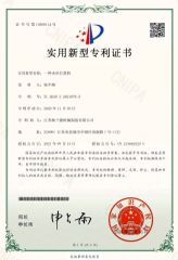 Certification certificate from Jiangsu Grande Machinery Manufacturing Co., Ltd.