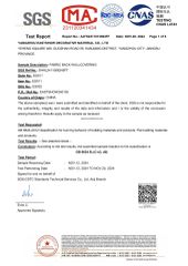 SGS certificate from YANGZHOU EASTSHOW DECORATIVE MATERIAL CO., LTD.