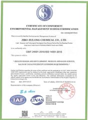 ISO14001:2015 certificate of Zibo Jiulong Chemical Co., Ltd. – certificate photo, supplier certificates section