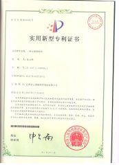 A rotary dumbbell certificate from Dingzhou Baiyun Trading Co., Ltd.