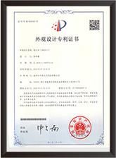 Design Patent Certificate certificate from Qingdao Lincoler Trade Co., LTD.