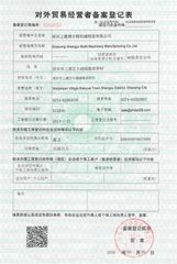 License Photo certificate from SHAOXING SHANGYU BOLITT MACHINERY MANUFACTURING CO., LTD.