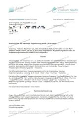 EPR Certificate certificate from Shandong Fast CNC Machinery Co., Ltd