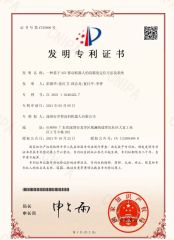 Invention Patent Certificate: A high-precision positioning method and system used in AGV certificate from Shenzhen Wellwit Robotics Co., Ltd.