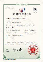 Our certificates certificate from Xiamen Jingwei Industry &Trade Co., Ltd.