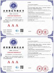 Certificates certificate of Keep Promise Global (Xiamen) Holding Limited – certificate photo, supplier certificates section